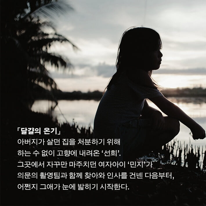 카드뉴스6