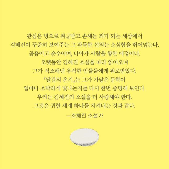카드뉴스8