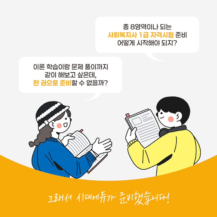 카드뉴스0
