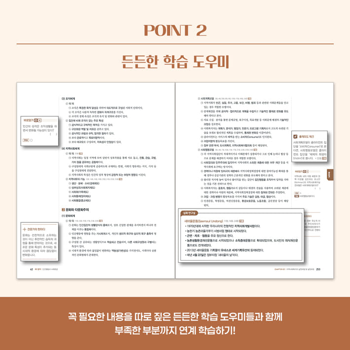 카드뉴스3