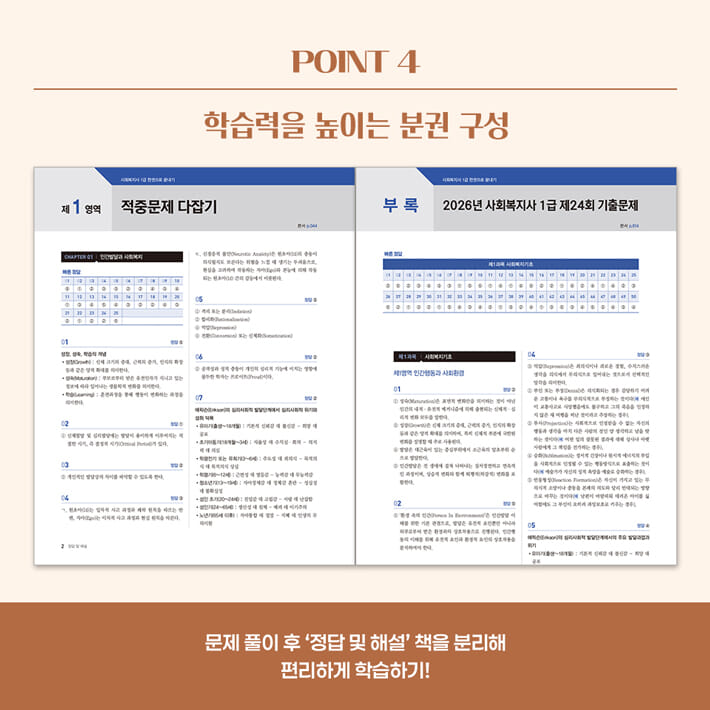 카드뉴스5
