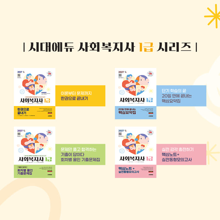 카드뉴스7