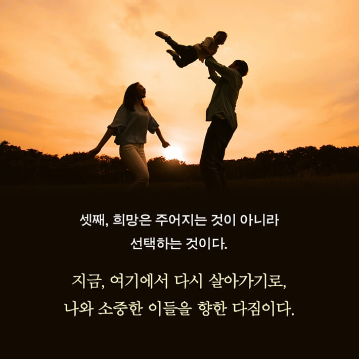 카드뉴스7