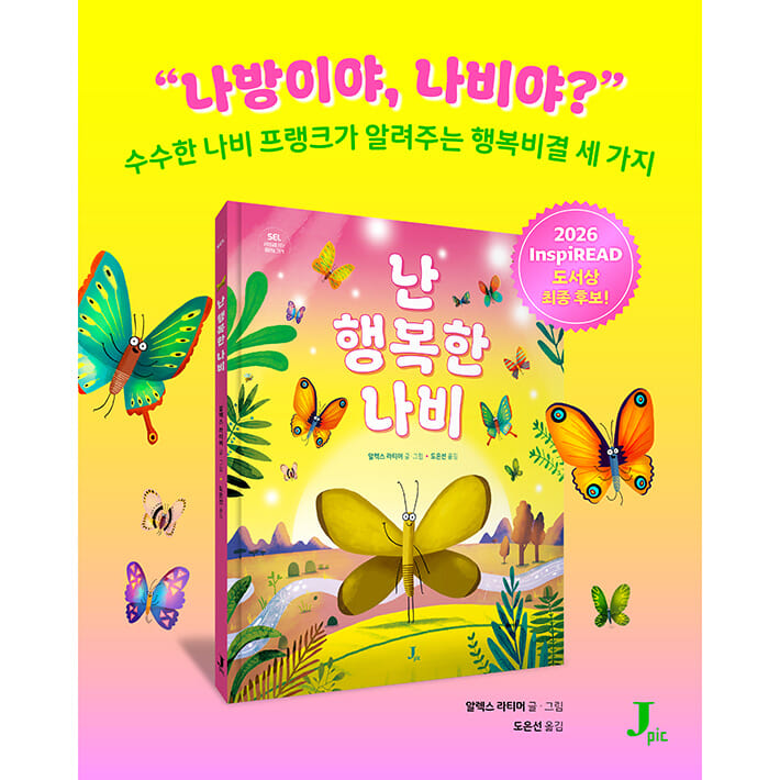 카드뉴스0