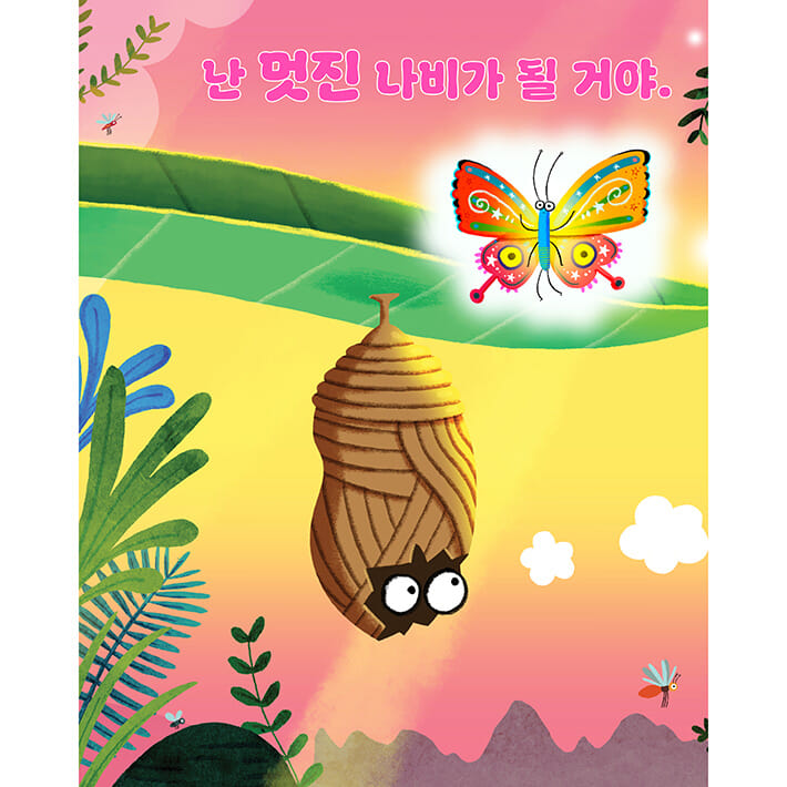 카드뉴스2