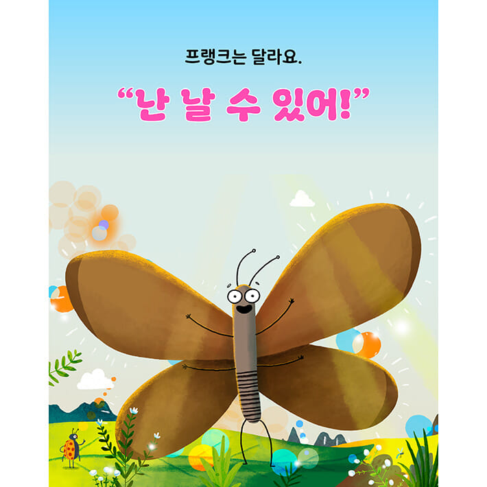 카드뉴스4
