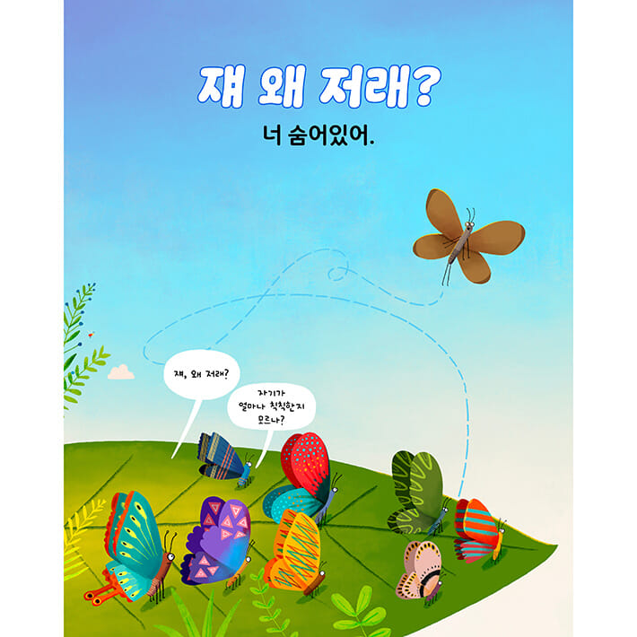 카드뉴스5