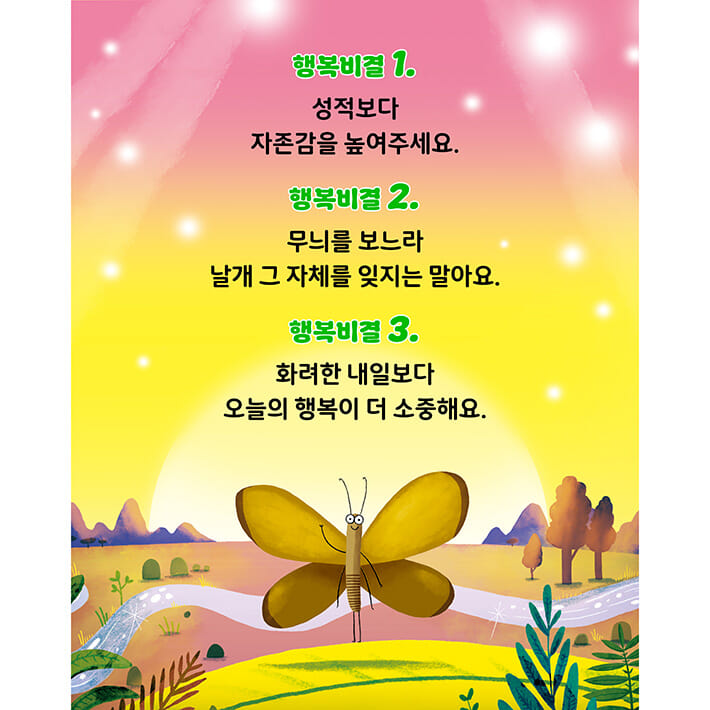 카드뉴스6