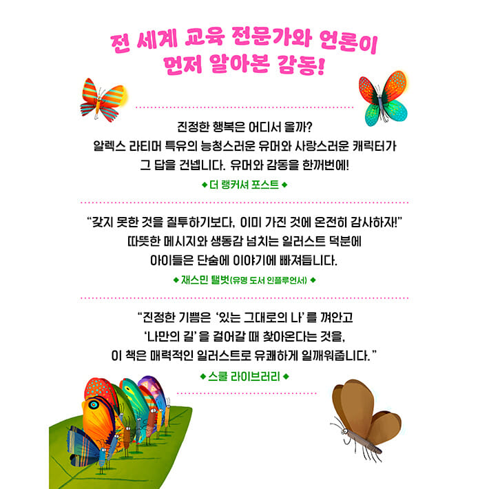 카드뉴스7
