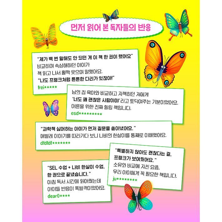 카드뉴스8