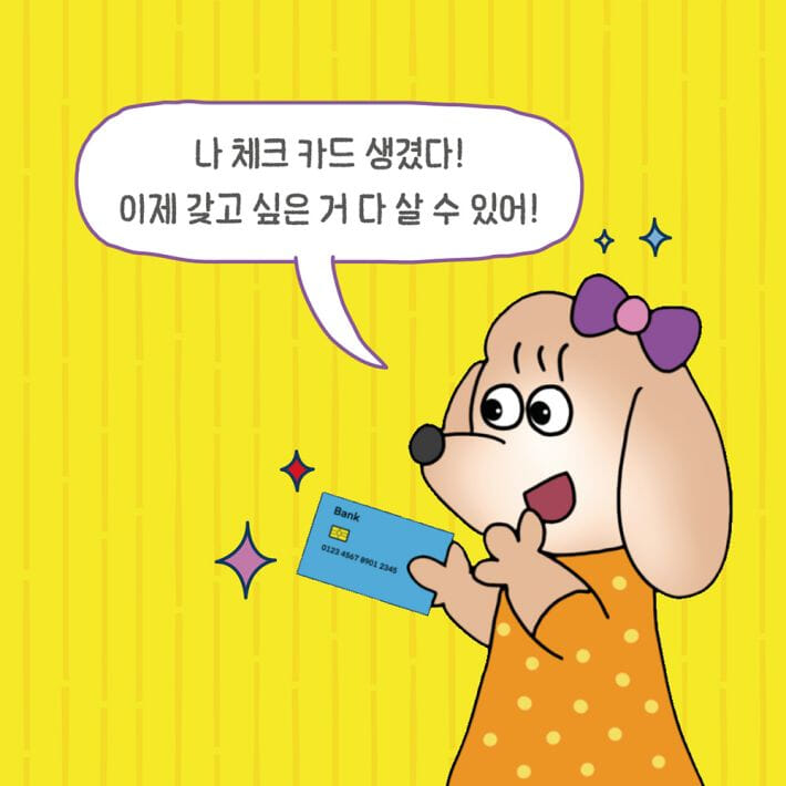 카드뉴스0