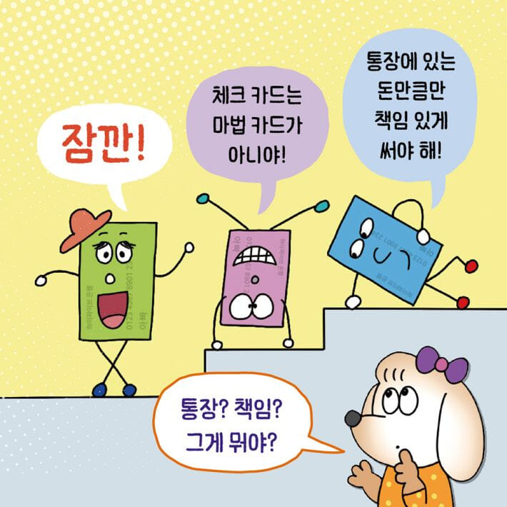 카드뉴스1