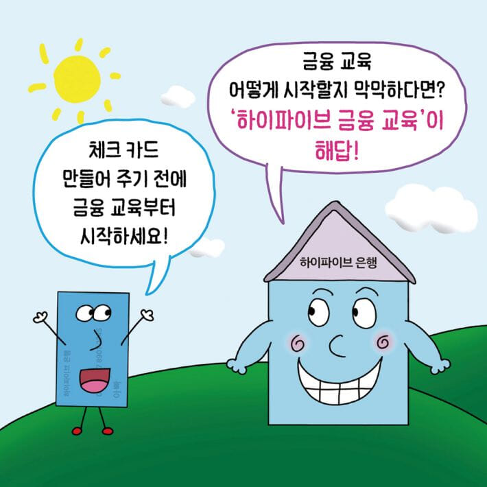 카드뉴스2