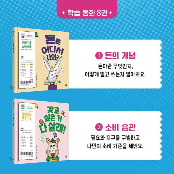 카드뉴스4