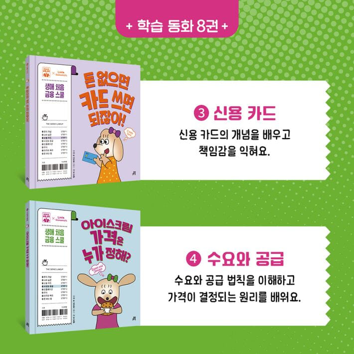 카드뉴스5