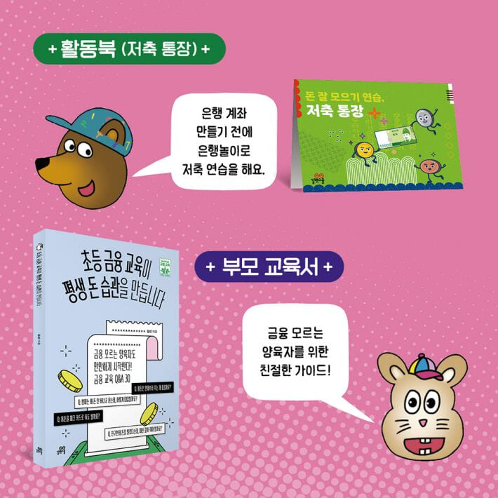 카드뉴스9