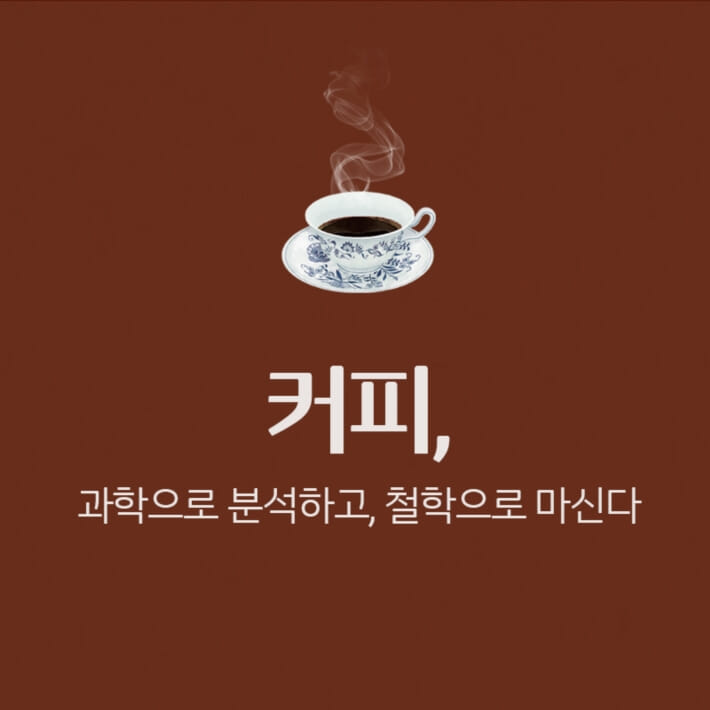 카드뉴스0
