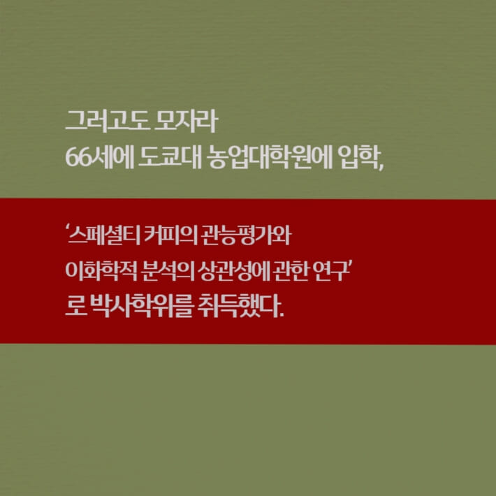 카드뉴스4