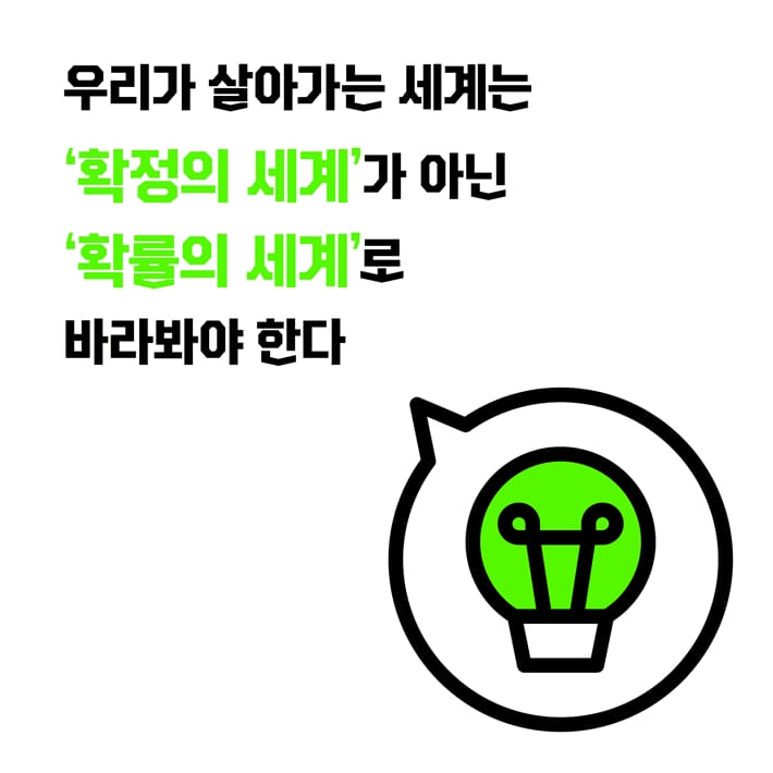 카드뉴스4