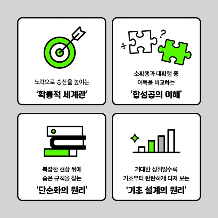 카드뉴스5