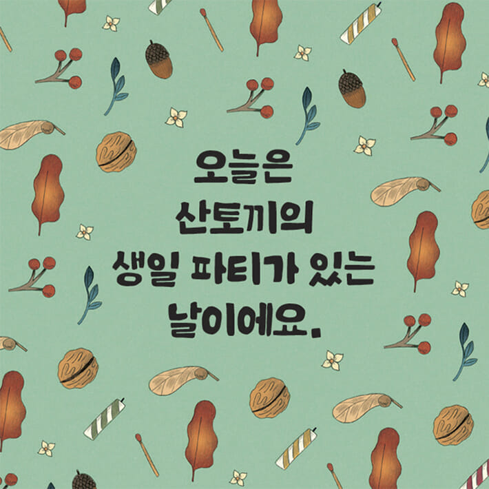카드뉴스0