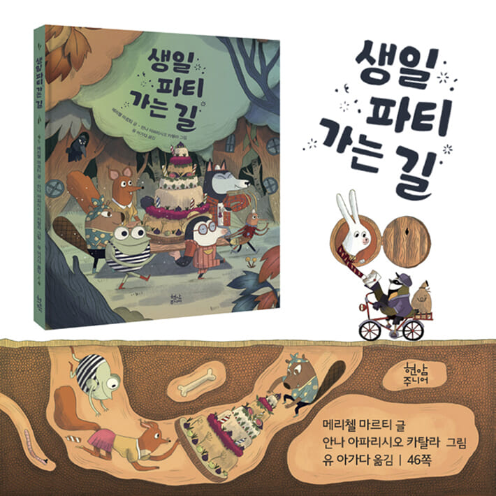 카드뉴스7