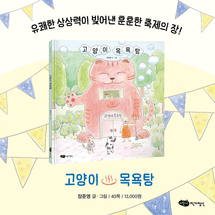 카드뉴스9