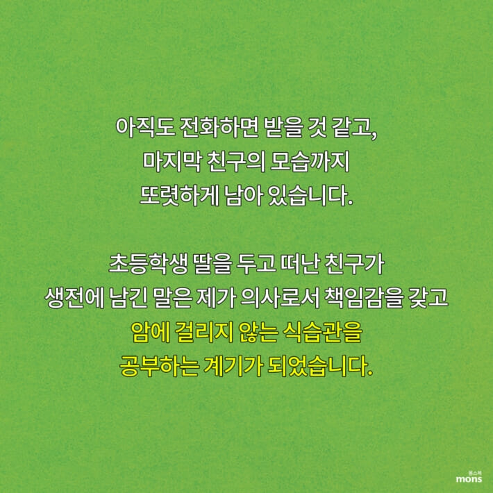 카드뉴스2