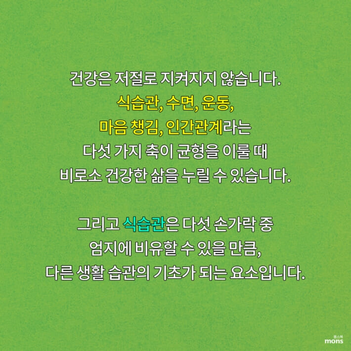 카드뉴스3