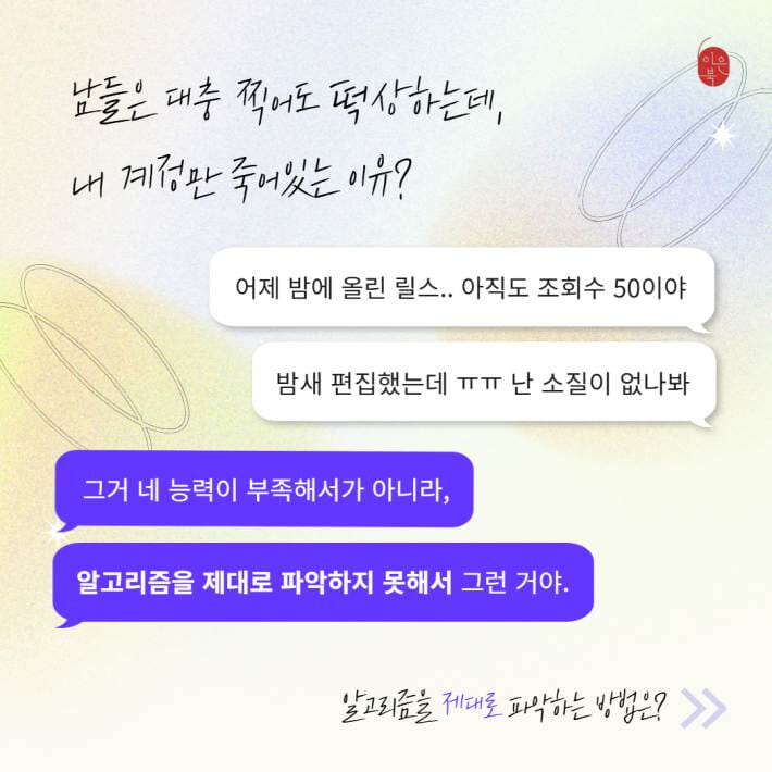 카드뉴스1