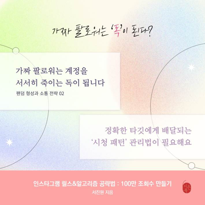 카드뉴스2