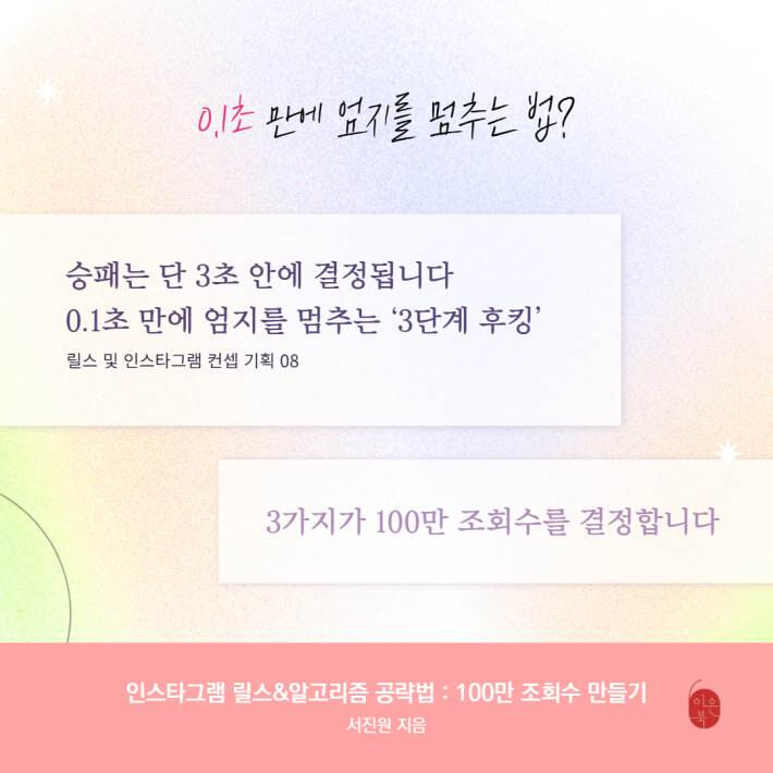 카드뉴스3