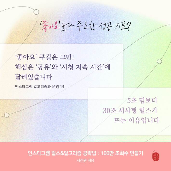 카드뉴스4