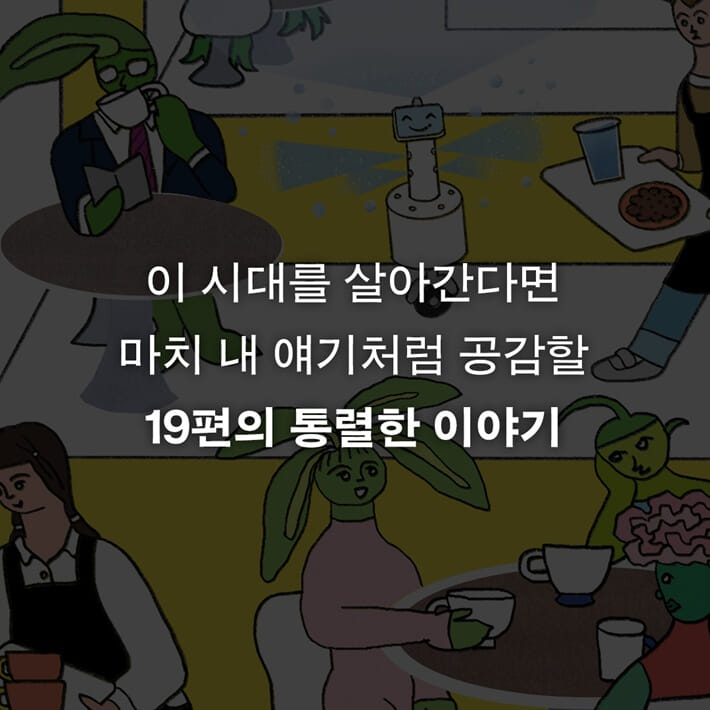카드뉴스2