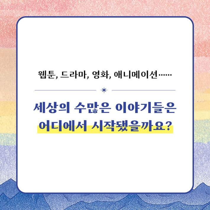 카드뉴스0