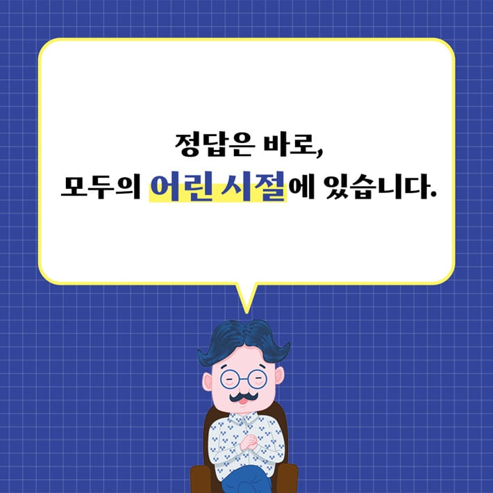 카드뉴스1
