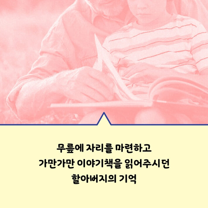 카드뉴스2