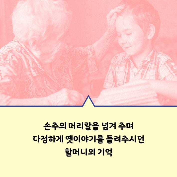 카드뉴스3