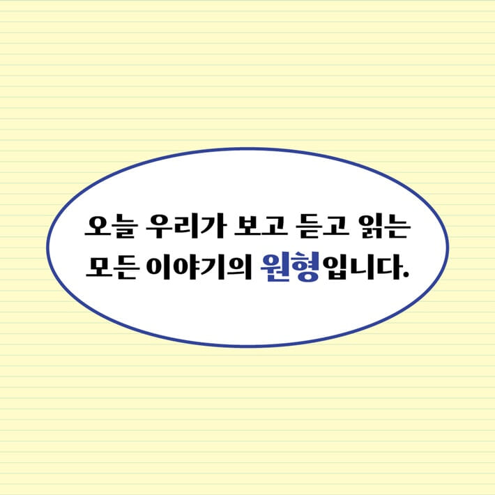 카드뉴스5