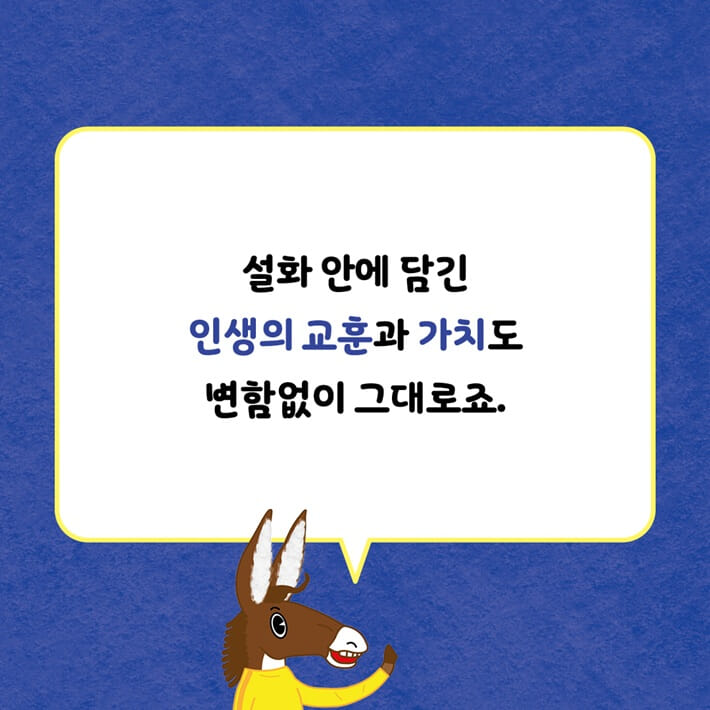 카드뉴스7