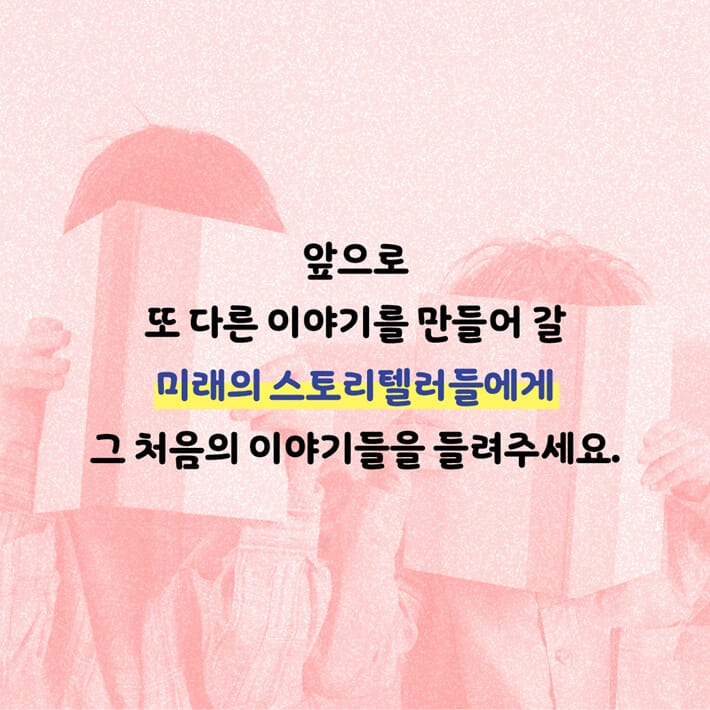 카드뉴스8