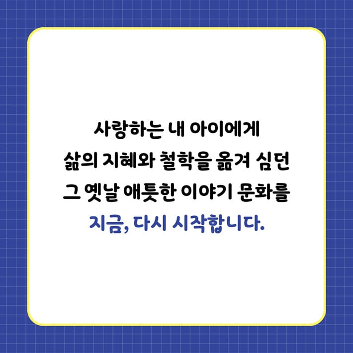 카드뉴스9