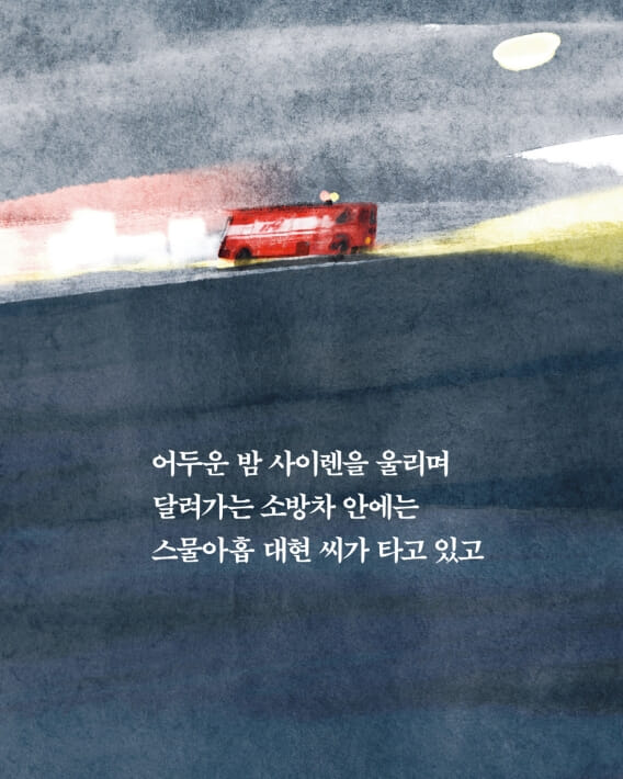 카드뉴스0
