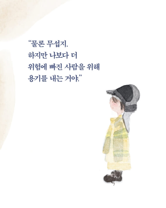 카드뉴스7