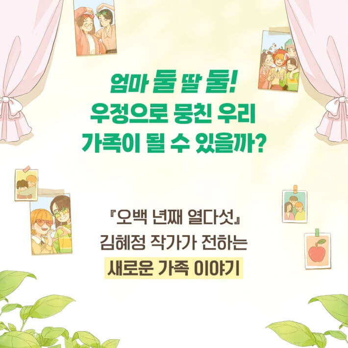카드뉴스0