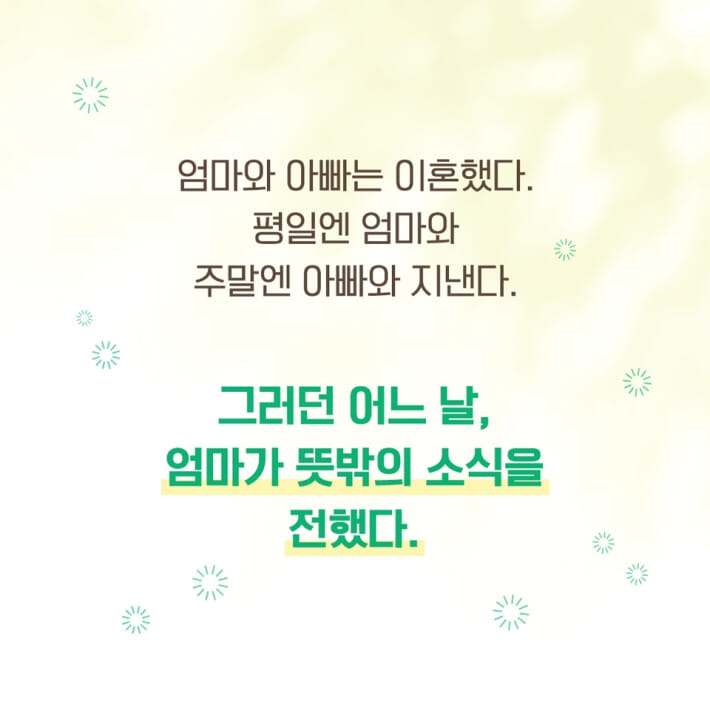 카드뉴스1