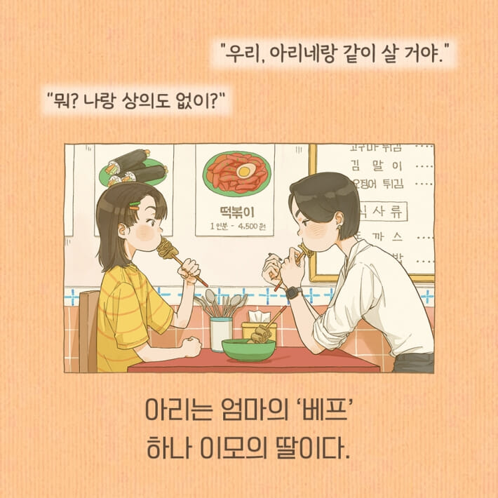 카드뉴스2