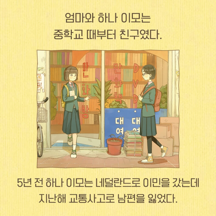 카드뉴스3