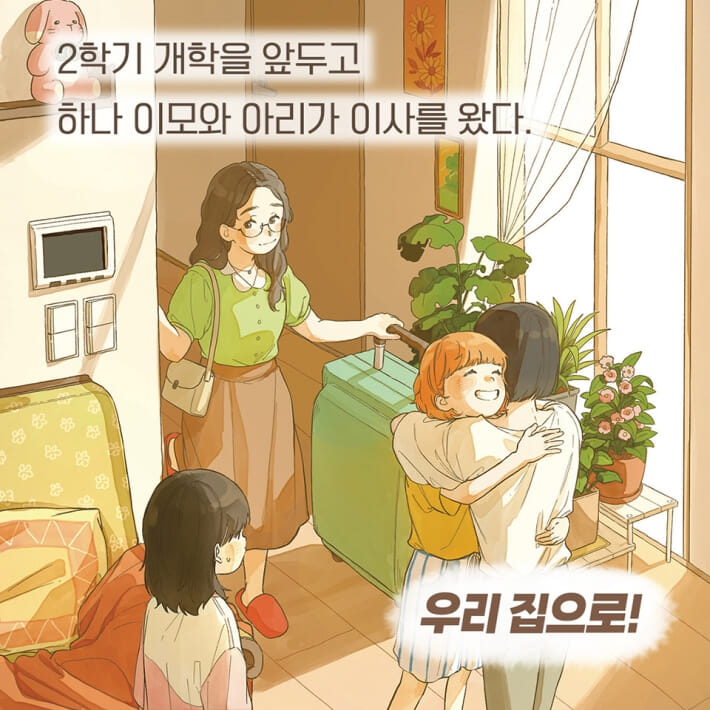 카드뉴스4
