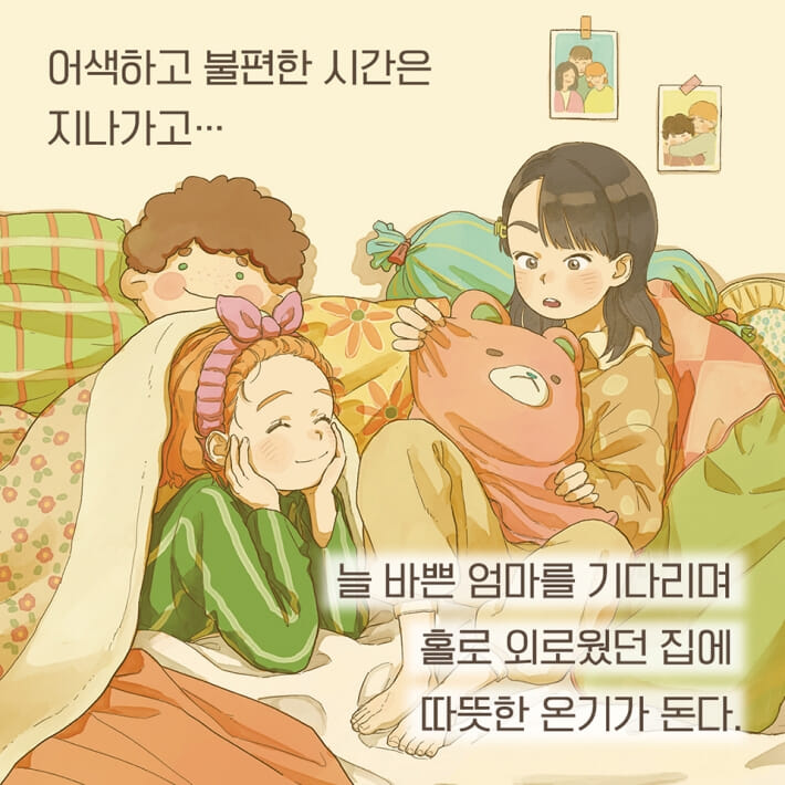 카드뉴스5
